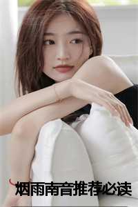 烟雨江南在线听