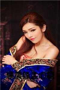 顾震锋孟心桐大结局在线阅读