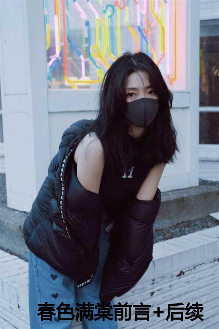 春色满堂的意思是什么意思