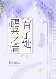 陈可欣天津医科大学