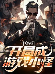 罗森尼尔的切尔西虽败犹荣