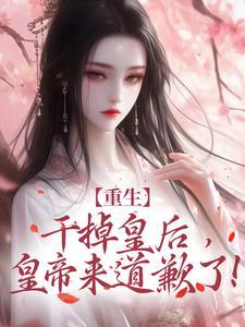 苏云宁萧明烨结局