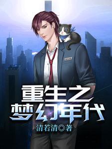 杜思思的失踪原因