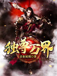 姜寒演过的电视剧