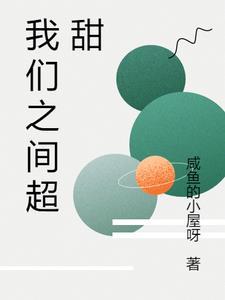 主人公林南烟江唯