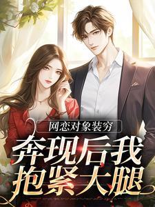 姚跃林回应阮莉萍