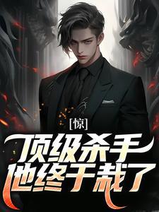 江郁和云绿全文免费阅读