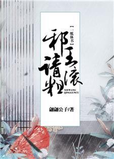 女主叫上官雪妍