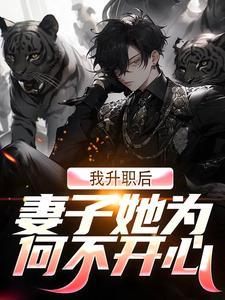 许晨周心怡在线阅读