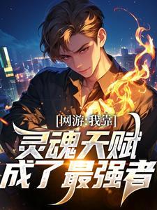 长风少年词江闻烽