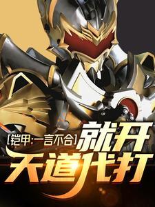 铠甲勇士拿瓦演员表