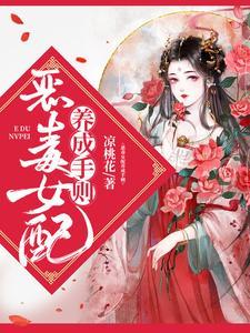 顾眠穆承禹全文免费阅读