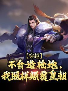 朱由校是文盲吗