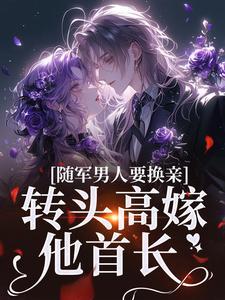 苏月牙陆政君短剧合集