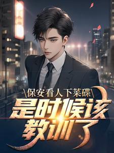 孙小果案件电视剧叫什么