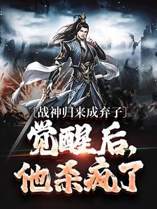 林渊宁长歌短剧免费观看