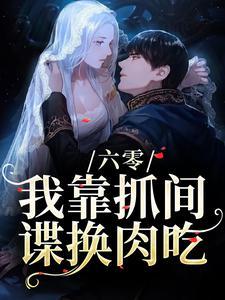 李今今动漫全集