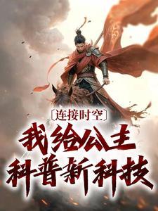 李明达晋阳公主