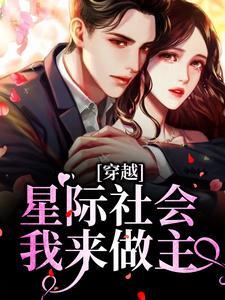 艾蓁邝野最后和谁在一起了