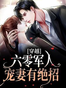 叶芳菲唐志成最新章节更新