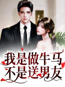 魏小清魏苒免费阅读全文无弹窗