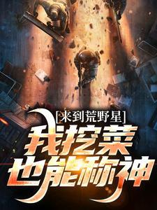 罗梨顾临天才最新章节更新内容