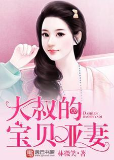 女主沐暖暖男主慕