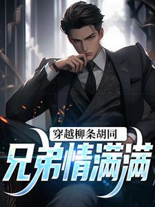 武安君有哪几位