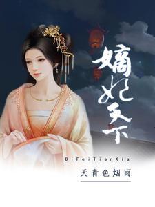 苏锦言秦子衡免费阅读