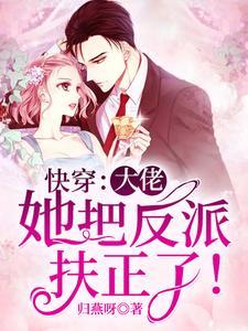 女主叫陆阮阮的