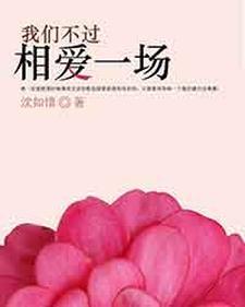 顾南沈兰青免费