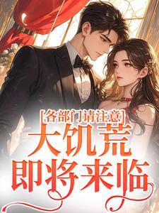 你好许姣姣短剧