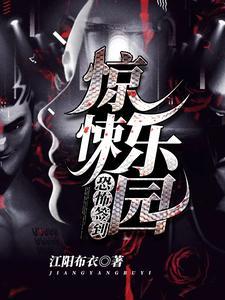 林夜鹰是几级保护动物