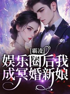 南枝意周随开船