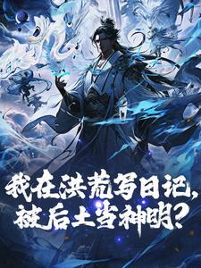 叶枫是哪部主角