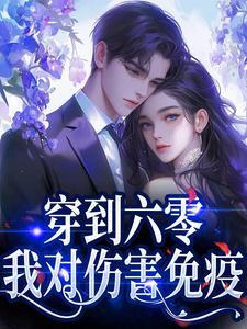 程渺渺重生记动漫完结版免费观看