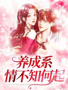 男主角叫肖乐林