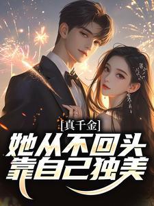 吴优个人资料简介