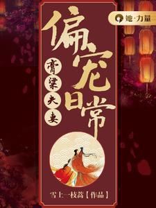 宋不晚君思九是什么