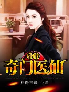 叶尘白幽幽苏媚瑶免费阅读