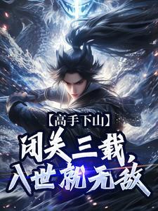 江寒江鲤短剧全文免费阅读