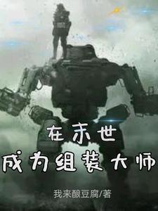 扶申是什么意思