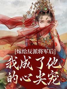 女主沈洛