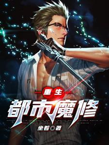 女主角叫林绾绾