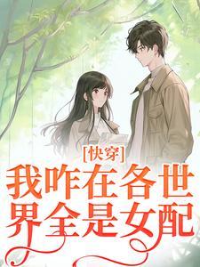 俞欢名字好不好