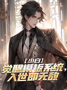 叶凡唐若雪全文免费阅读完整版叶凡医治杨千雪金峰