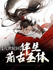 秦昊伊能静年龄多大