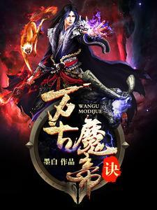 叶尘李倩雅的笔趣阁