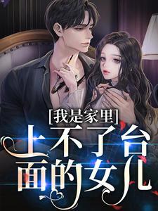 叶初云傅君尧免费全文阅读