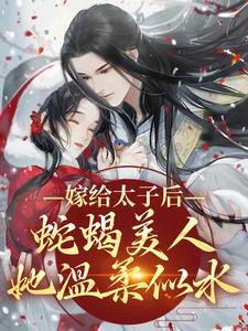 林清婉的全文免费阅读